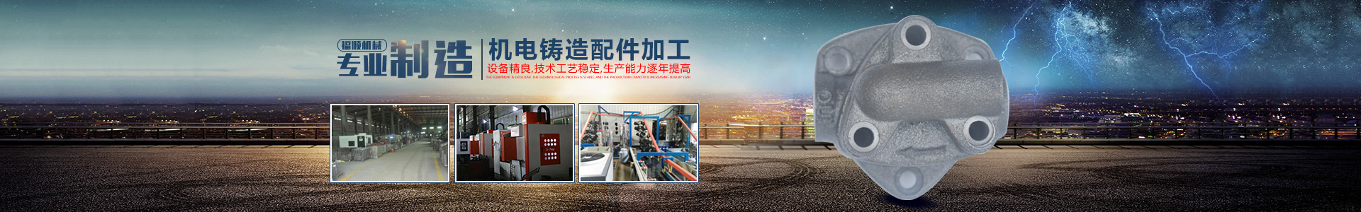 嘉禾福順機械實業(yè)有限公司_五金工具|建筑材料|工業(yè)風(fēng)扇配件|油壓泵配件|內(nèi)燃機配件|水泵配件 嘉禾福順機械實業(yè)有限公司_五金工具|建筑材料|工業(yè)風(fēng)扇配件|油壓泵配件|內(nèi)燃機配件|水泵配件