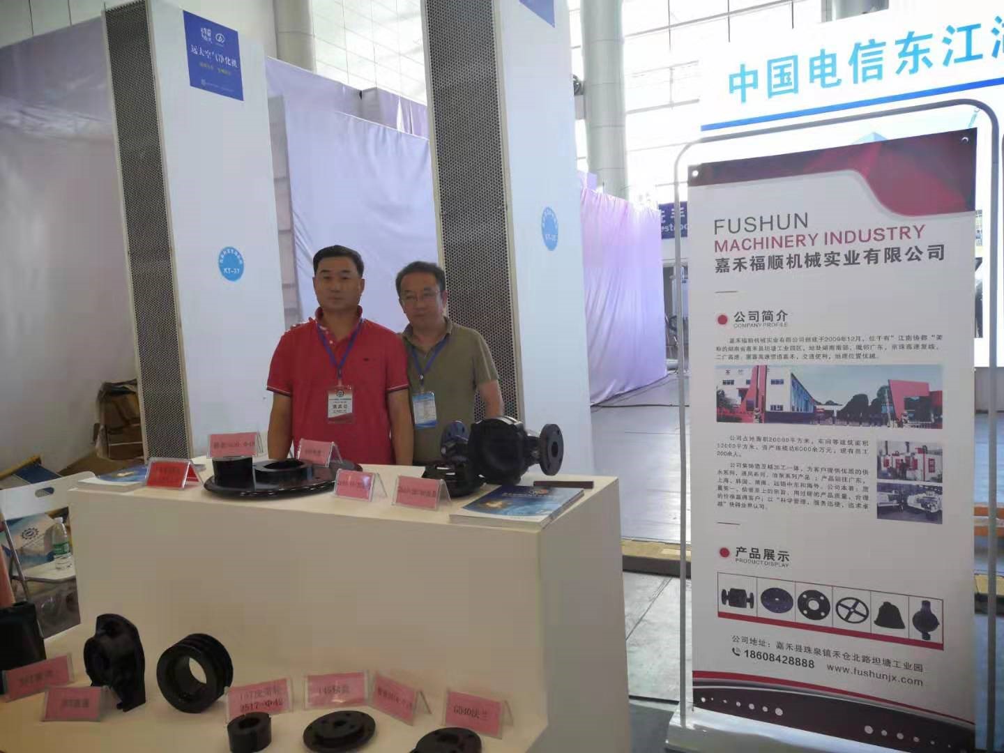 嘉禾福順機(jī)械實(shí)業(yè)有限公司,五金工具,建筑材料,工業(yè)風(fēng)扇配件 嘉禾福順機(jī)械實(shí)業(yè)有限公司,五金工具,建筑材料,工業(yè)風(fēng)扇配件