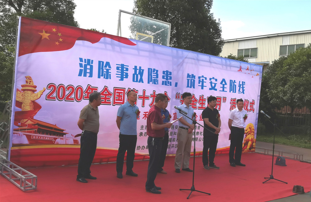 嘉禾福順機械實業(yè)有限公司,五金工具,建筑材料,工業(yè)風扇配件